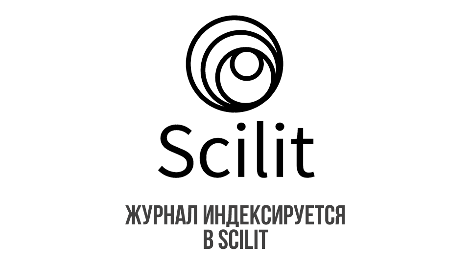    Scilit