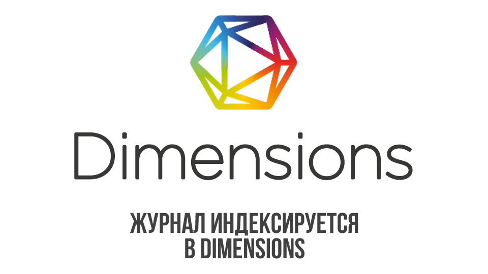 ������ ������������� � Dimensions
